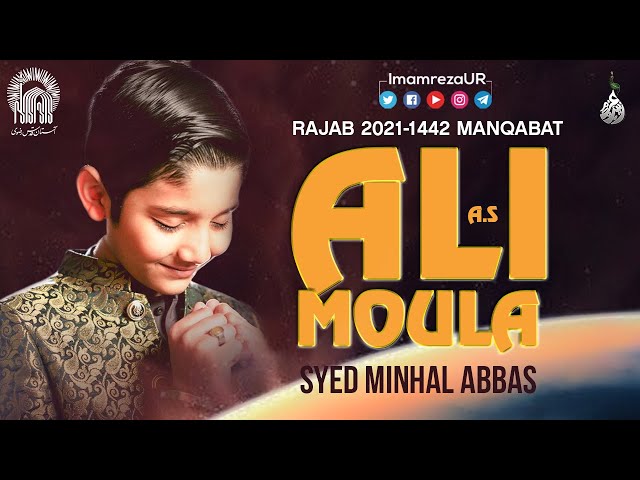Ali Mola Ali Mola | Syed Minhal Abbas | 13 Rajab 2021 | Manqabat Mola Ali | Holy Shrine | Urdu