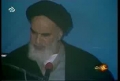 Imam Khomeini R.A speaks about DanishGaah or Universities - Persian