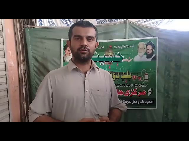 [2nd Blood Donation Drive By AIATP] Briefing of Saeed Ali about the blood camps in Sindh in English