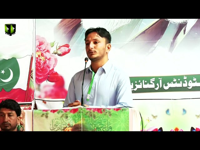 [Speech] Asgharia Students Organization Pakistan Convention | Moen Raza  | December 21 | Sindhi
