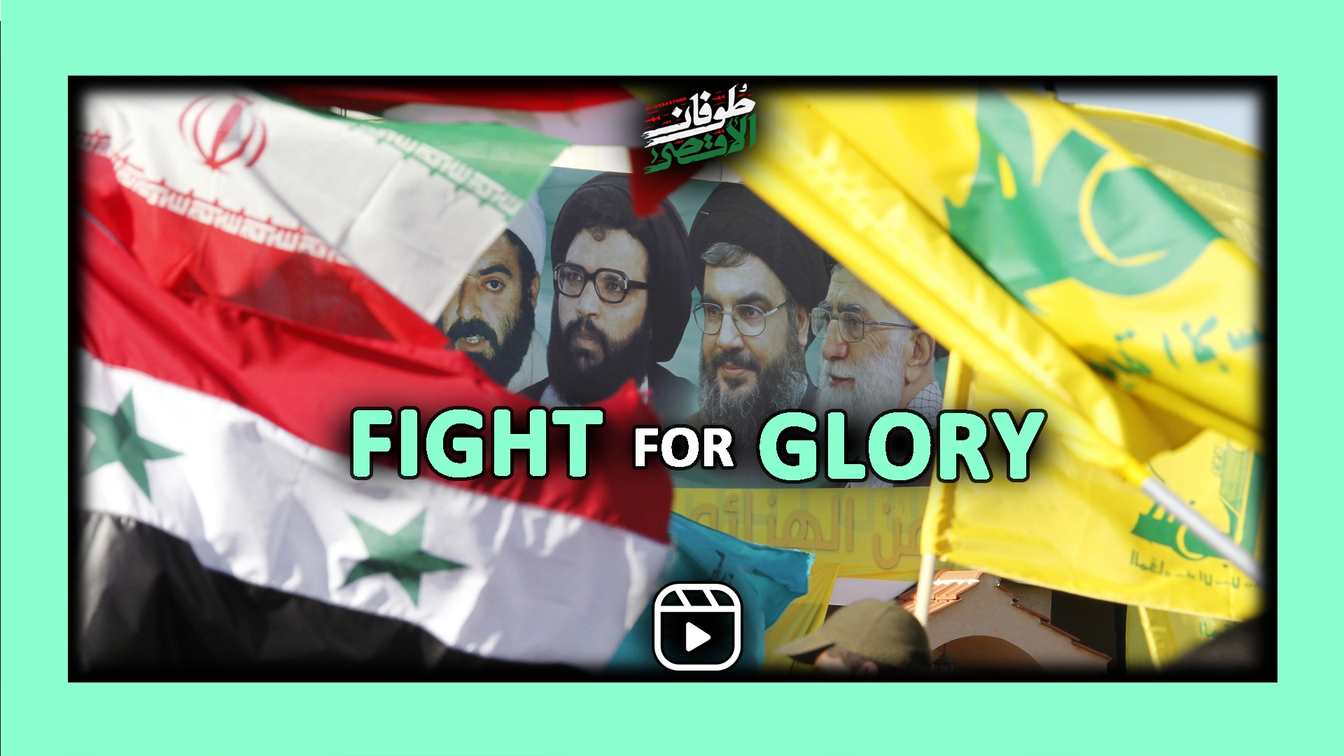 Fight for Glory | #status #reels #shorts | Arabic Sub English