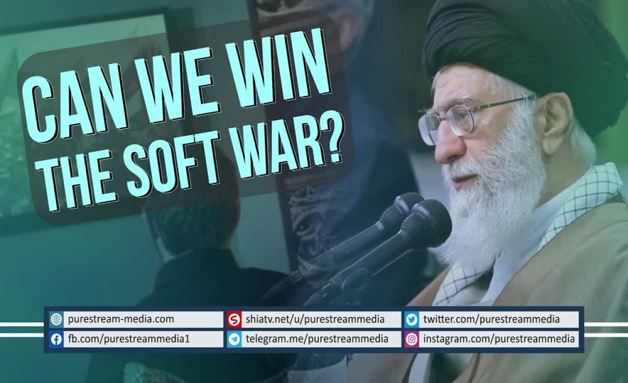Can We Win the Soft War? | Leader of the Muslim Ummah | Farsi sub English