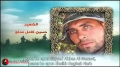 Hezbollah | Those Who Are Close - The Wills Of The Martyrs 51 | Arabic Sub English