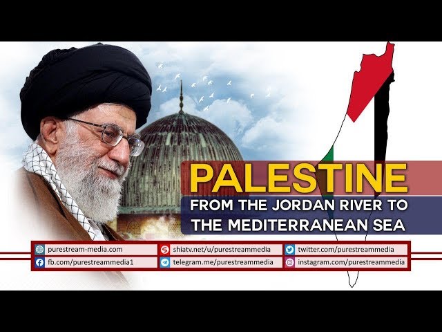 PALESTINE = From the Jordan River to the Mediterranean Sea | Leader of the Muslim Ummah | Farsi Sub English