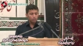 چہلم  Shaheed Saeed Haider - Speech Sadiq Zaidi Son of Shaheed Saeed Haider - 5 Jan 2013 - Urdu
