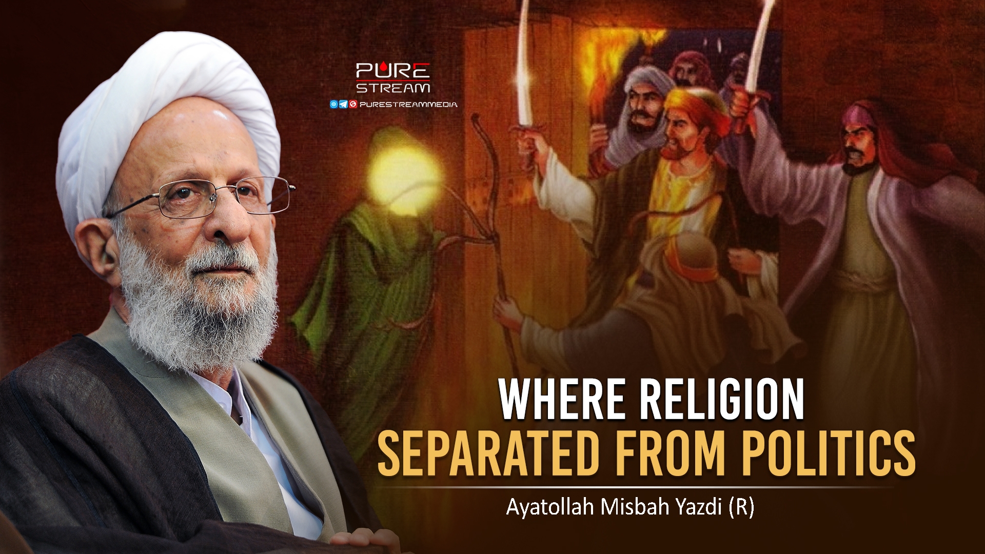 Where Religion Separated From Politics | Ayatollah Misbah Yazdi (R) | Farsi Sub English