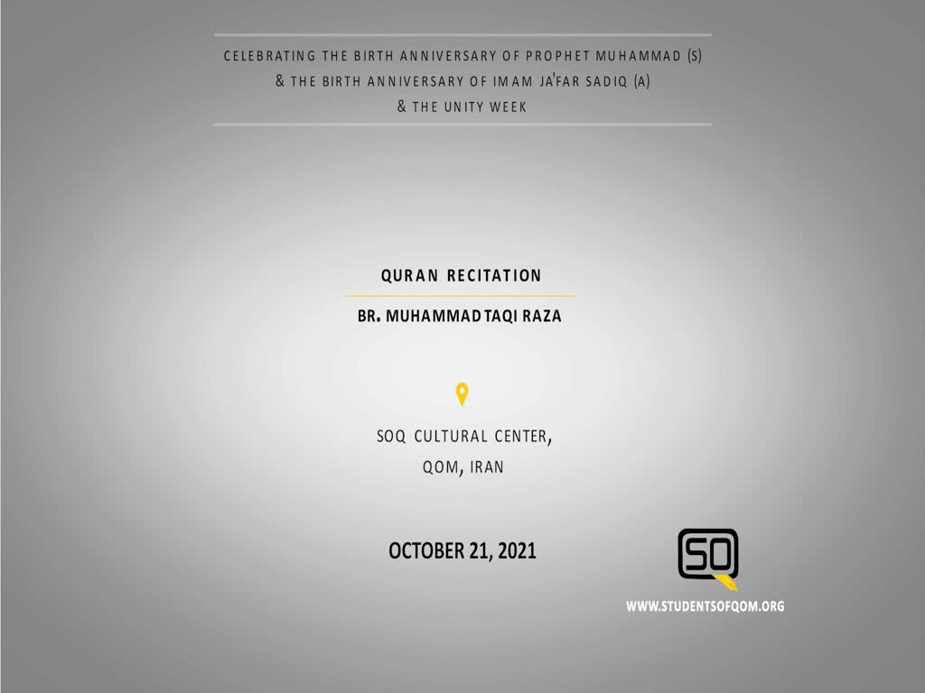 (21October2021) Quran Recitation | Br. Muhammad Taqi Raza | Celebrating the birth Anniversary of Prophet Muhammad (S) & Imam Sadiq (A) & Unity week | English