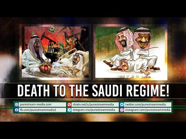 DEATH TO THE SAUDI REGIME! | Farsi Sub English