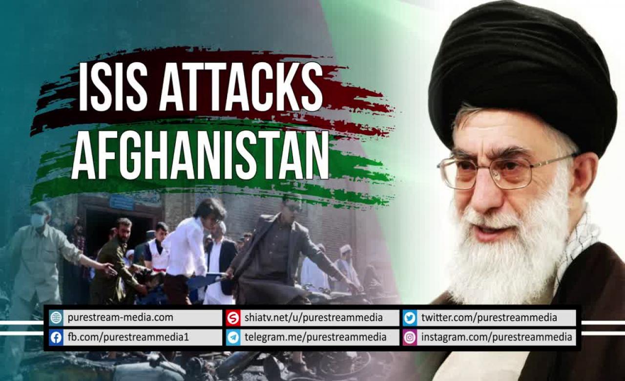 ISIS Attacks Afghanistan | Leader of the Muslim Ummah | Farsi sub English