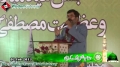 [عظمت مصطفیٰ کانفرنس] Naat: Mukhtar Fateh Poori - Eid Miladunnabi - 2Feb13 - Nishtar Park Karachi -Urdu