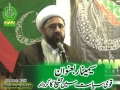  قومی سیاست میں تشیع کا کردار - H.I Amin Shaheedi - 18 March 2013 - Rawalpindi - Urdu