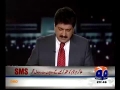 [Media Watch] Geo News : H.I Ameen Shaheedi - Saneha e Rawalpindi - November 2013 - Urdu