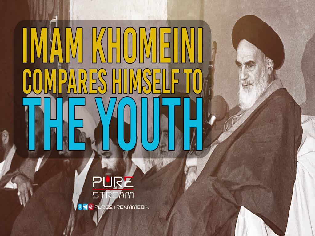 Imam Khomeini Compares Himself To The Youth | Farsi Sub English