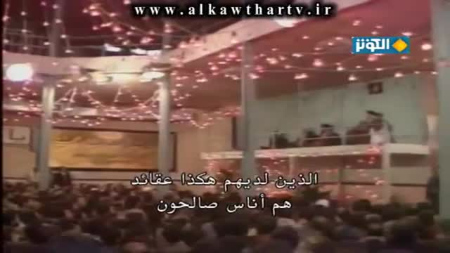 [10] ما المراد من إنتظار الفرج؟ - من تراث الإمام الخميني - Farsi sub Arabic