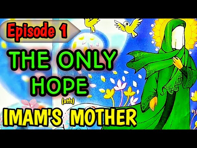The Only Hope | Imam Mehdi (a.s) | Documentary Part 1 | KAZ School | English