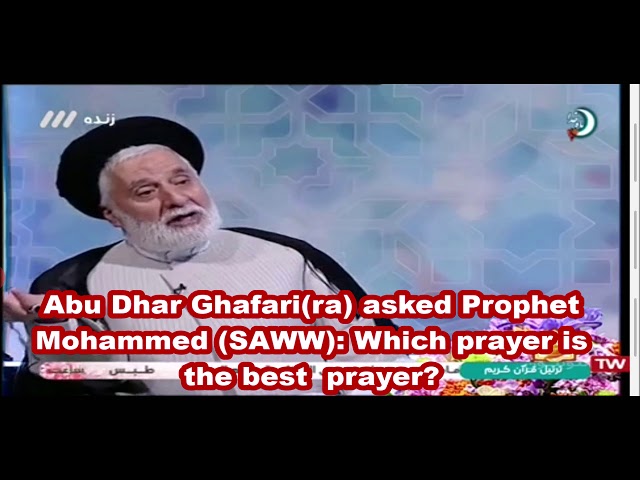 Best Prayers by Prophet (SAWW) to AbuZar (RA) ؑFarsi Sub English