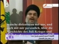 [Part 8] Sayyed Hassan Nasrallah zum 3.Jahrestag des Sieges, 14.08.2009 - Arabic Sub German