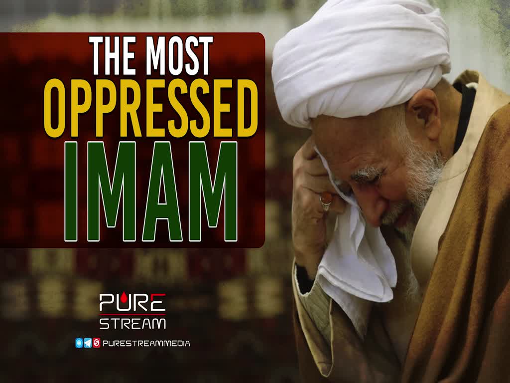 The Most Oppressed Imam | IMAM ALI (A) | Ayt. Jawadi Amoli | Farsi Sub English