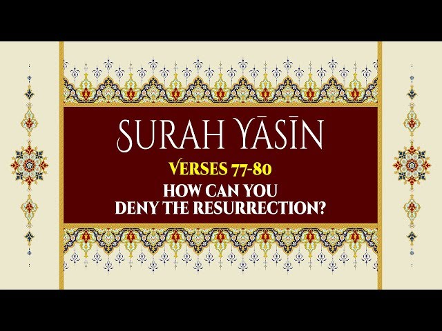 How can you deny the resurrection? - Surah Yaseen - Verses 77-80 - English