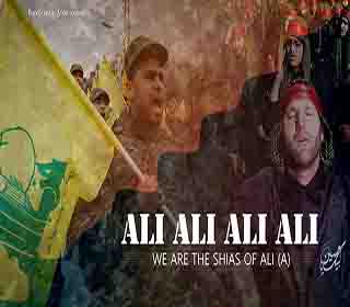 Ali Ali Ali Ali | An inspirational resistance song | Arabic sub English