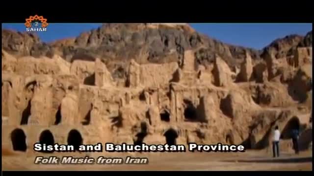 The Horizon Magazine Folk Music, Sistan & Baluchestan Province - English 