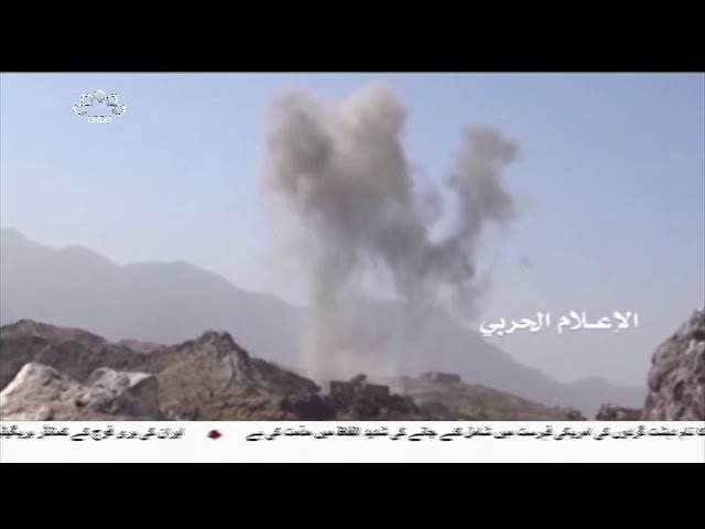 [04Feb2018] سعودی فوجی اہداف پر یمنی فوج کے حملے- Urdu