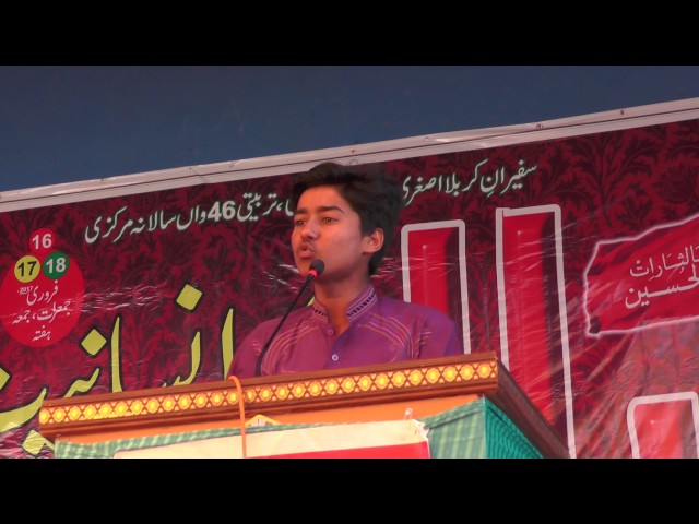 تقریر : میں کربلائی ھؤں - Urdu