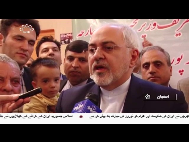 [21 March 2017] ایران ایٹمی معاہدے - Urdu