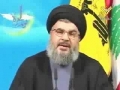 Nasrallah Press Conference on Freedom Day - Part 3 - 29Jan09 - Arabic