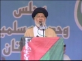 [دفاع پاکستان کنونشن] Speech H.I Ghulam Shabbir Bukhari - 8 Sep 2013 - Urdu