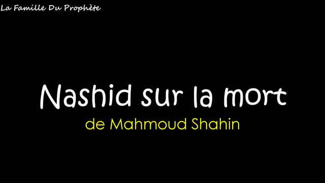 Nasheed sur la mort, très émouvant ! - Arabic Sub French