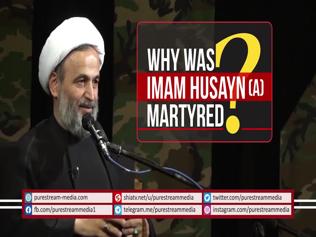 Why was Imam Husayn (A) Martyred? | Agha Alireza Panahian | Farsi sub English