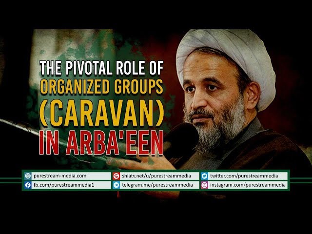 The Pivotal Role of Organized Groups (Caravan) in Arba\'een | Farsi Sub English