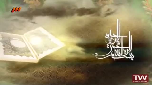 Learn Quran - Farsi