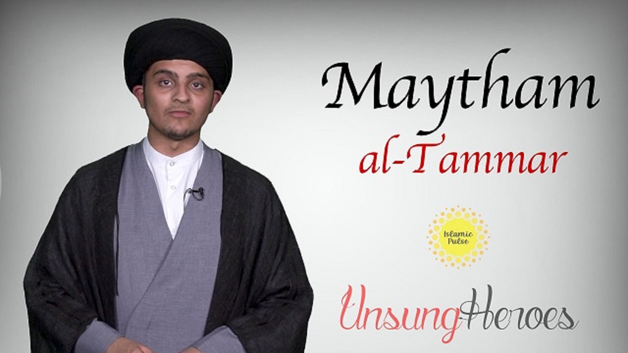 Maytham al-Tammar | Unsung Heroes | English