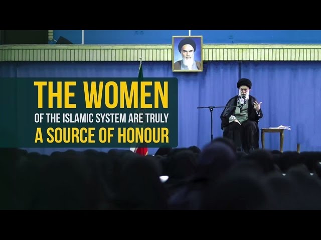 The Women Of The Islamic System Are Truly A Source Of Honour | Imam Sayyid Ali Khamenei | Farsi sub English