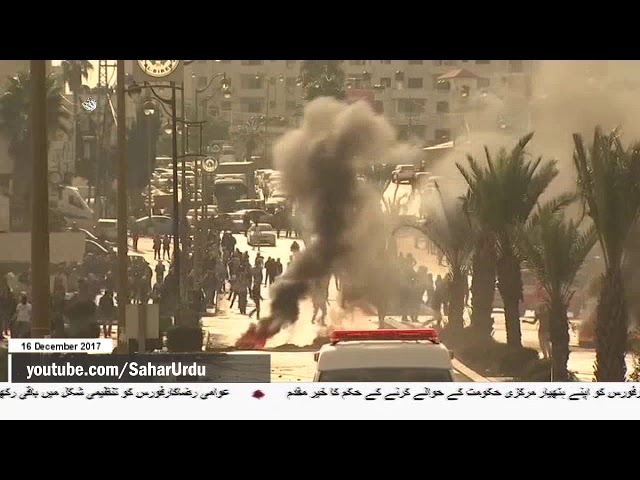 [16Dec2017] فلسطینیوں کے خلاف زہریلی آنسوگیس کا استعمال - Urdu