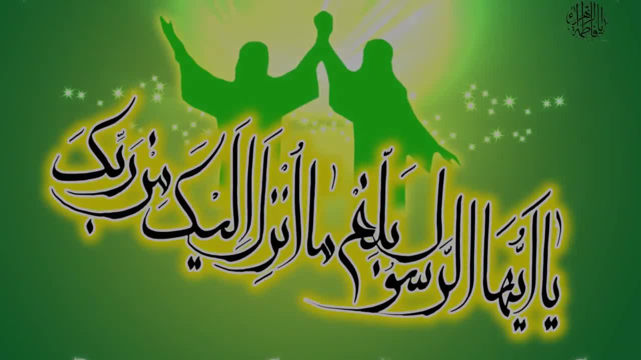 The Ghadir Khumm event and its significance - English