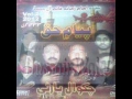 [Noha] Chakwal Party (Piyam e Haq) 1434/2013 Rab Khair karayn -  Punjabi