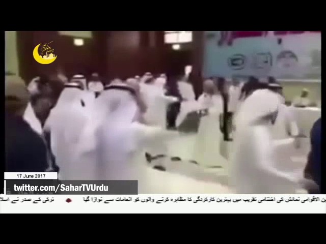[17Jun2017] سعودی اور قطری وفود کے درمیان جھگڑا - Urdu