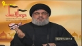[CLIP] Sayyed Nasrollah (HD) | فصل الخطاب - القضية السورية - 03-01-2013 - Arabic