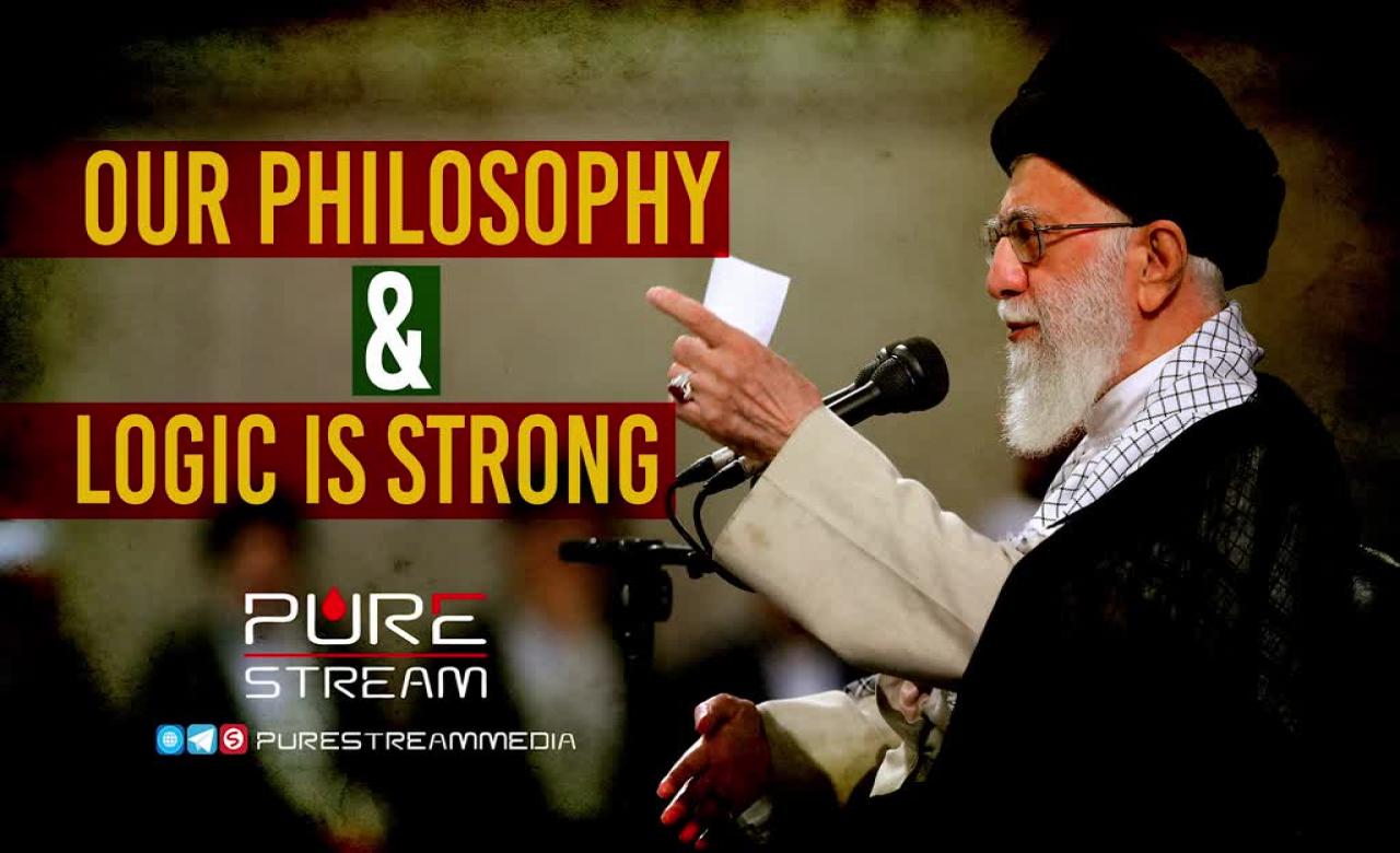 Our Philosophy & Logic Is Strong | Imam Sayyid Ali Khamenei | Farsi Sub English