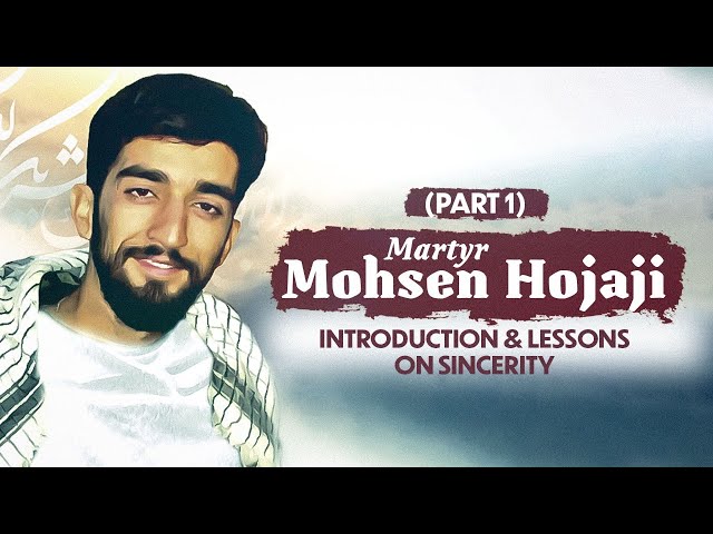 Pure Souls | Martyr Mohsen Hojaji | Part 1 | The Path of the Martyrs | December 2020 | شهید محسن حججی | Urdu 