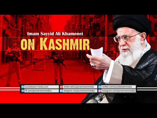 Imam Sayyid Ali Khamenei on Kashmir | Farsi Sub English