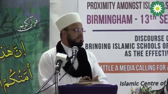 [05] International Conference of Proximity amongst Islamic Schools of Thought - Sheikh N Siddiquee - English