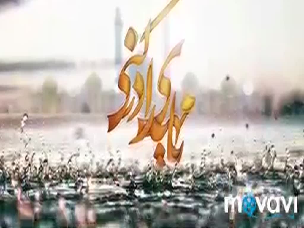 Ghaibat Imam Zaman A.S - Urdu