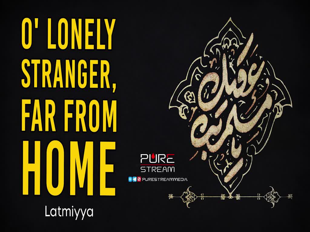 O' Lonely Stranger, Far From Home | Latmiyya | Farsi Sub English