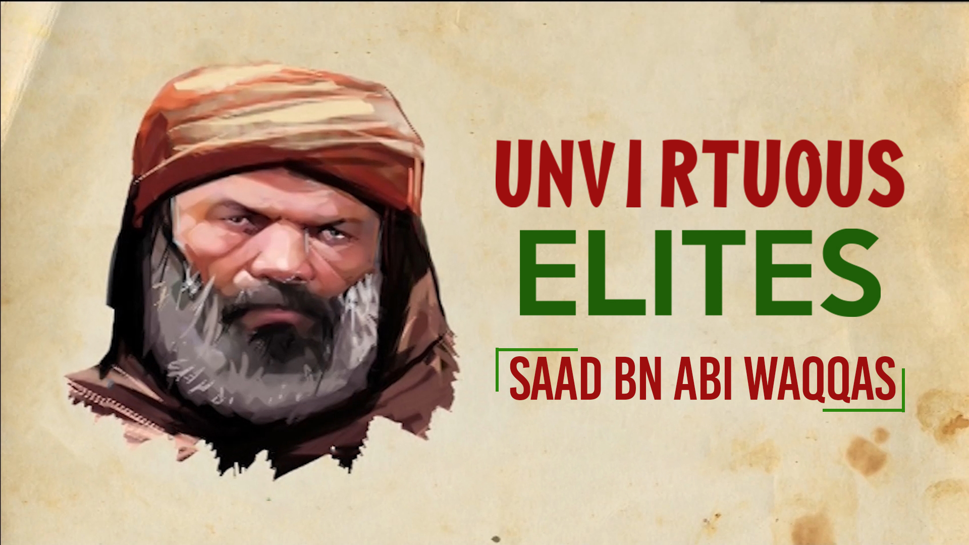 (01August2022) Video Clip Presentation |‌ Unvirtuous Elites Saad Bin Abi Waqqas | MUHARRAM 2022 | English
