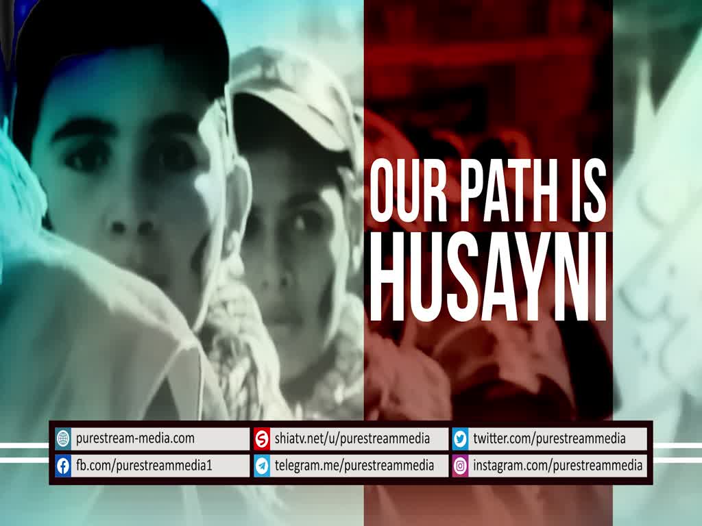 Our Path is Husayni | Muharram 1439 | Arabic sub English