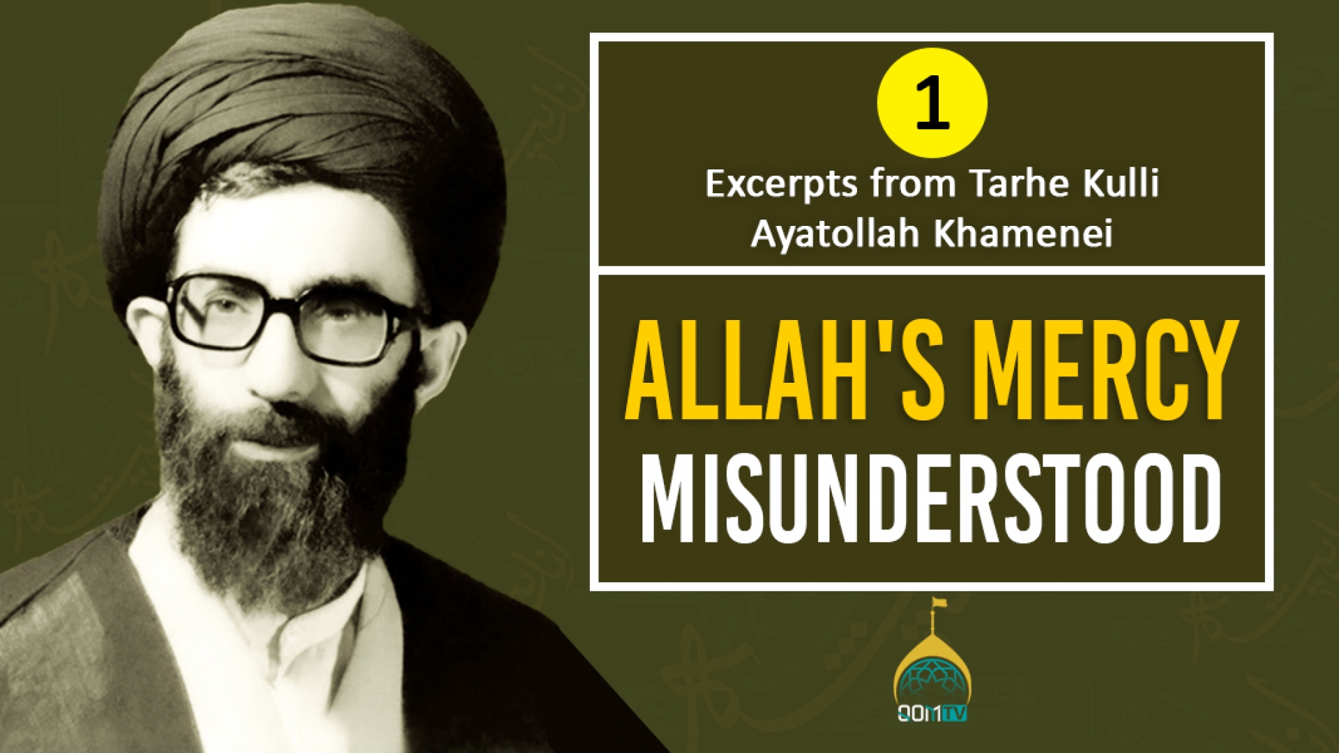 [1] Excerpts from Tarhe Kulli | Allah's Mercy Misunderstood | Ayatollah Khamenei | Farsi Sub English
